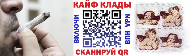 Продажа наркотиков Спасск-Рязанский МАРИХУАНА  Мефедрон  A-PVP  ГАШ 