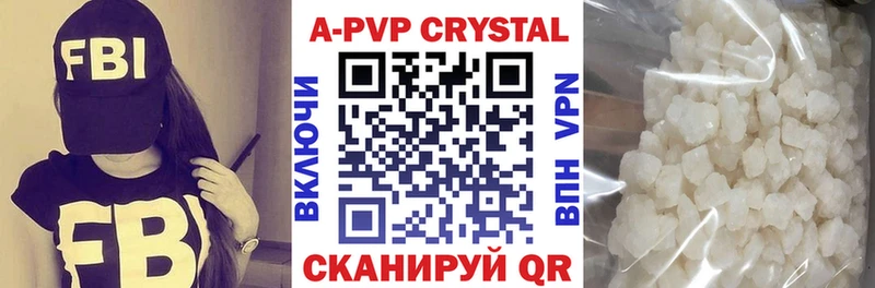 A PVP крисы CK  Спасск-Рязанский 