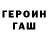 COCAIN FishScale Lyubov' Ivanova