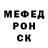 АМФЕТАМИН VHQ Omerkrana
