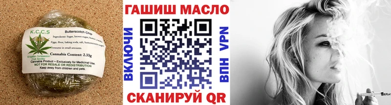 OMG сайт Спасск-Рязанский Еда ТГК конопля