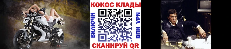 COCAIN Боливия  Спасск-Рязанский 