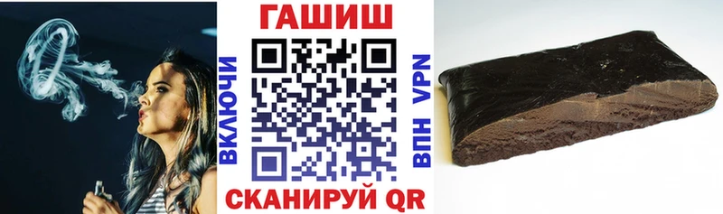 Гашиш Premium  Спасск-Рязанский 