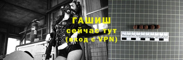 мет Алексеевка