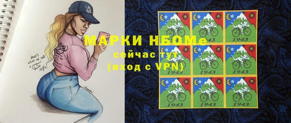 mdma Абинск