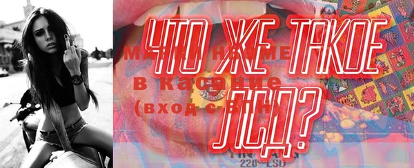 мет Алексеевка