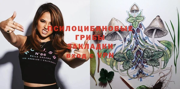 марки lsd Алексин