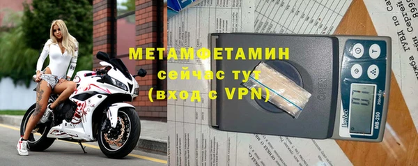 меф VHQ Абдулино