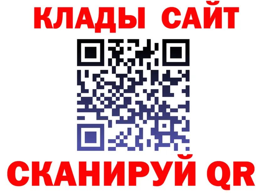 ГЕРОИН герыч ссылки нарко площадка гидра Спасск-Рязанский