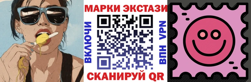 где купить наркоту  Спасск-Рязанский  MEGA ссылка  Наркотические марки 1500мкг 