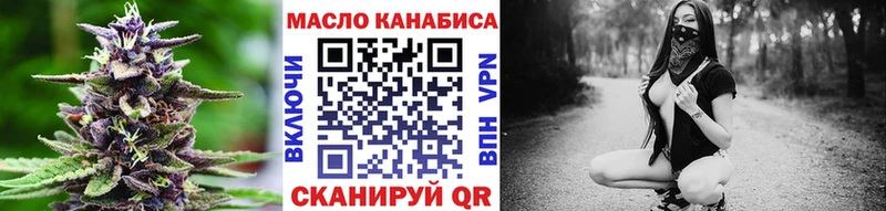 где купить   Спасск-Рязанский  ТГК вейп с тгк 